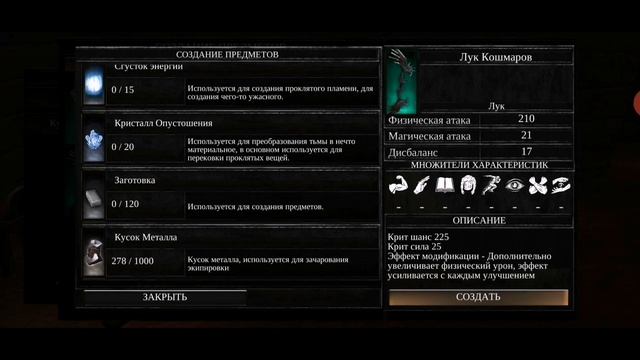 Портал в Рэйхард / Где найти Остролист? Way Of Retribution Awakening прохождение / Рейхард смотреть онлайн