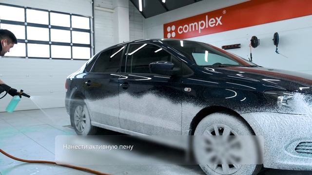 Бесконтактный автошампунь для воды высокой жесткости - Senza | Complex смотреть онлайн