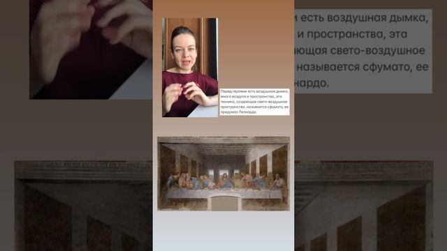 Секреты «Тайной вечери» Леонардо да Винчи смотреть онлайн