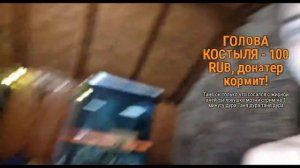 ШТРЕБУХ стрим 2 МЛН НАРЕЗКА ТОП МОМЕНТЫ 15.03.2023