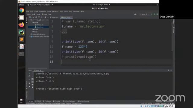 Демо-занятие курса «Python Developer. Basic» смотреть онлайн
