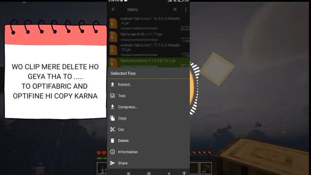 How To Install Optifabric In 1.19.2 (Pojavlauncher) | Optifine + Fabric