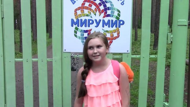 Отзыв детей о лагере МируМир смотреть онлайн