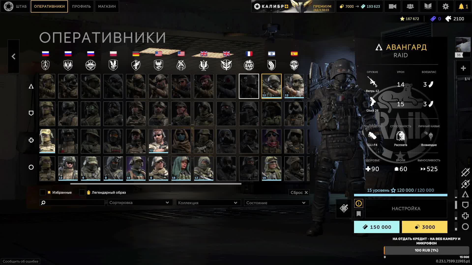 Caliber gameplay.Калибр. смотреть онлайн