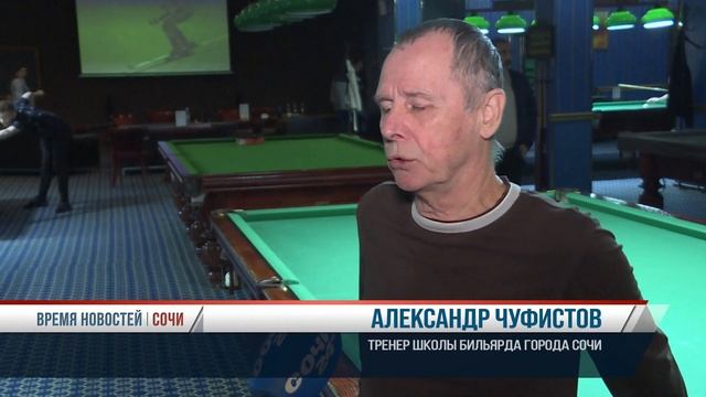 Набор в детскую школу бильярда смотреть онлайн
