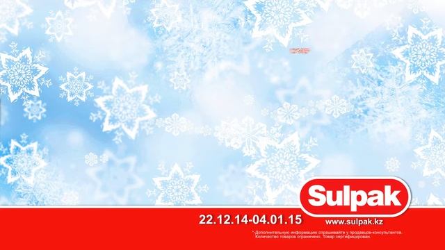 Новогодние супер цены в магазине Sulpak! смотреть онлайн