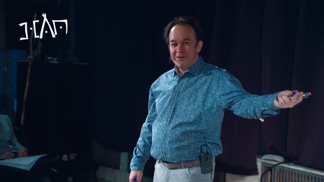 Юрий Чекчурин. Шаманский НЛП-практик. Радостные люди смотреть онлайн