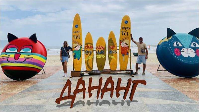 Бюджетный Вьетнам для жизни. Дананг 2024. Большой выпуск.