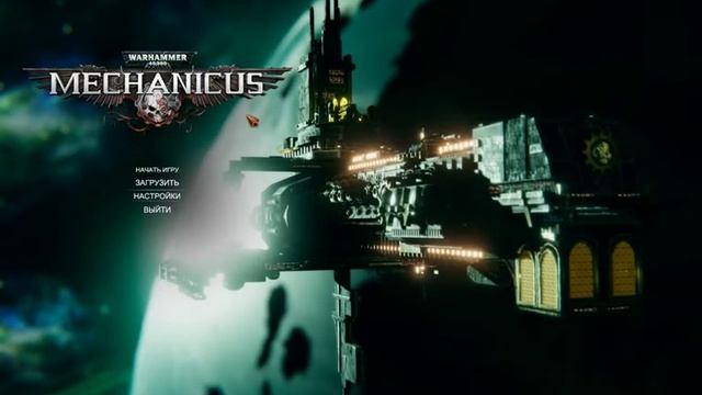 Warhammer 40000 Mechanicus Русификатор пиратка смотреть онлайн