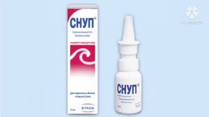 Снуп?...