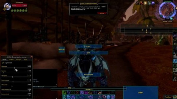 Настройка Dominos