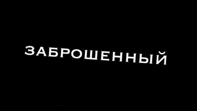 Вот и конец лета... 💔 Всех поздравляю с 1-ым Сентябрем! смотреть онлайн
