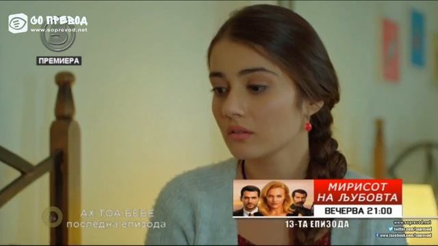Ah Toa Bebe 31 смотреть онлайн