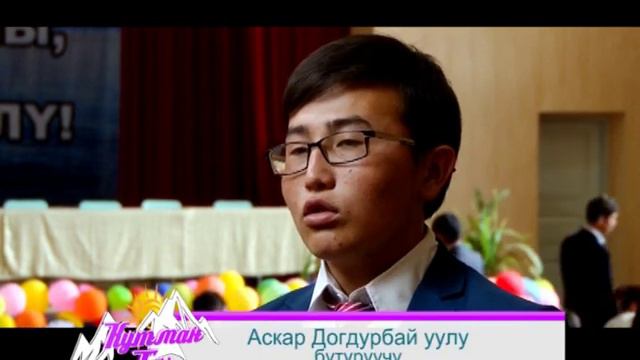 К. Бектенов атындагы Кара-Ой орто мектеби смотреть онлайн