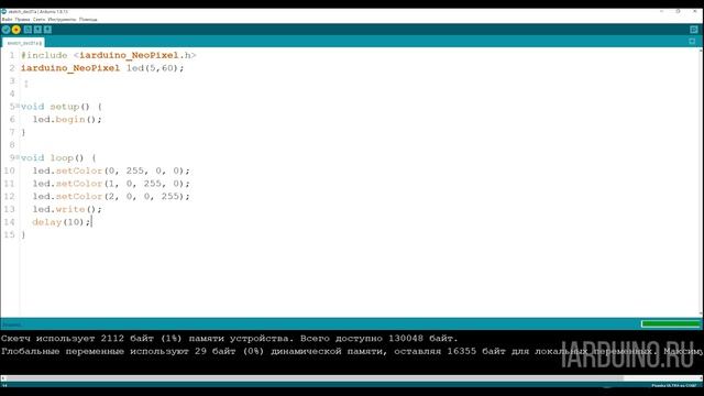 Новинка! NeoPixel кольцо, 60 светодиодов для Arduino/Piranha