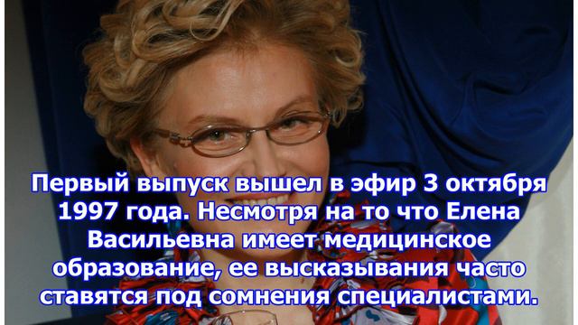 Малышева елена васильевна