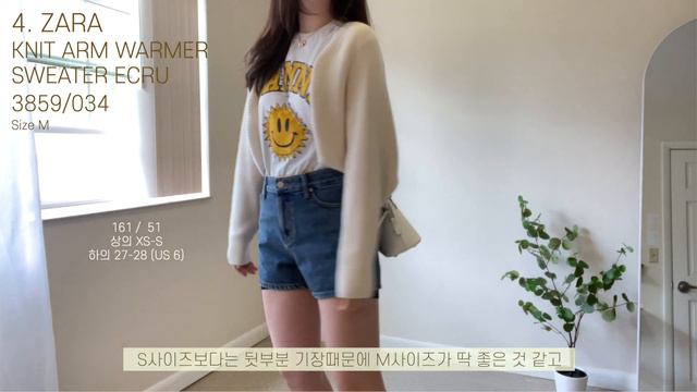 패션하울 |  ZARA . COS . H&M . SPA 브랜드 하울. 자라. 코스. 에이치앤엠(흐앤므) 룩북. 신상 쇼핑하울
