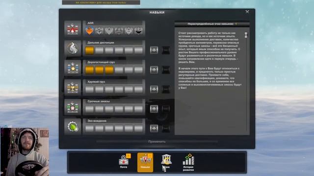 ets2 на ноутбуке, по катаем))) играю на переделанном руле на arduino смотреть онлайн