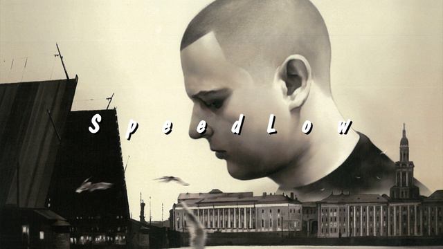 ALBLAK 52 - Как и мы (Speed Up) смотреть онлайн