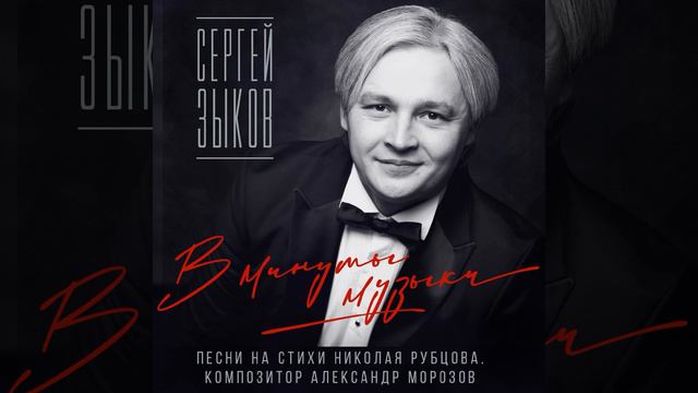 В горнице [В горнице моей светло] смотреть онлайн