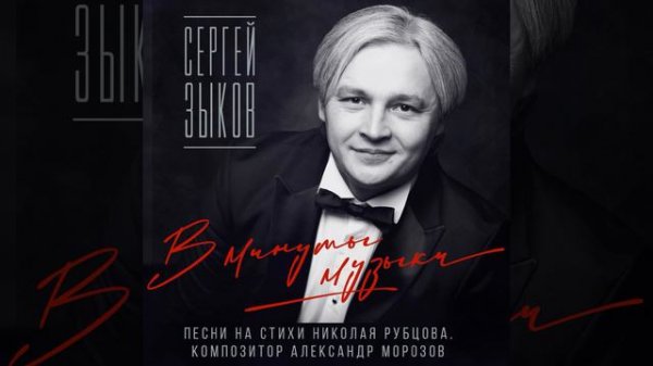 В горнице [В горнице моей светло]