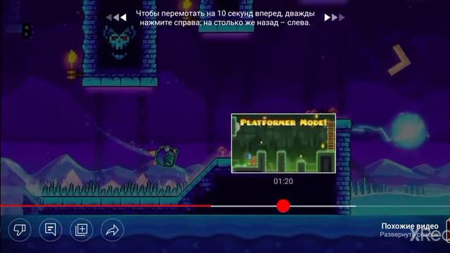 зашол в geometry dash а там 2.2 смотреть онлайн