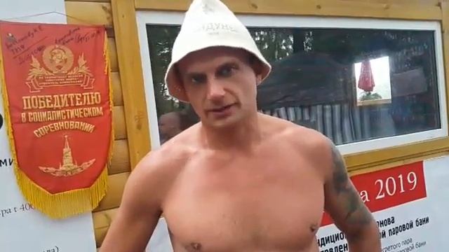 Скоропарка 2019 на БаняФест 2019 28 смотреть онлайн