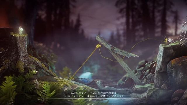 UNRAVEL two #7 смотреть онлайн