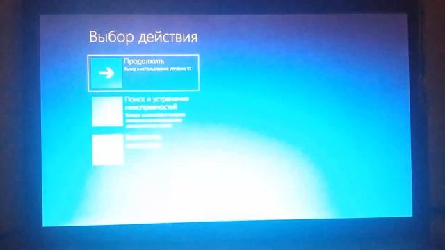 Как зайти в биос на Windows 10 | Гайд | Windows 10 | F.B.R смотреть онлайн