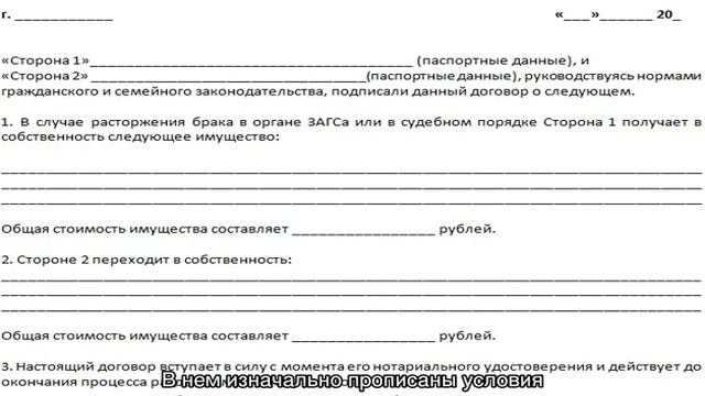 Раздел автомобиля при разводе смотреть онлайн