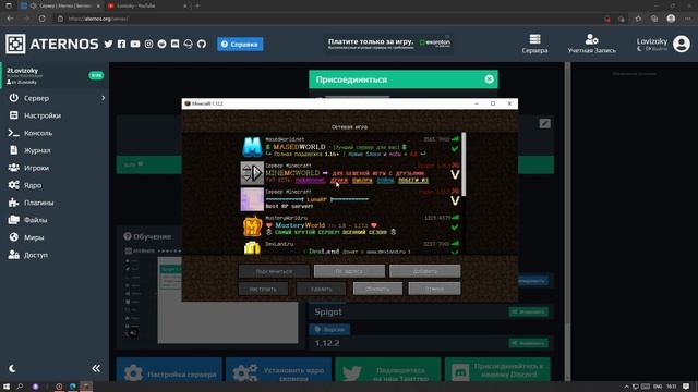 Как Сделать Команды /spawn /warp /day /kit На Своём Сервере? | Плагин EssentialsX #aternos #5 смотреть онлайн