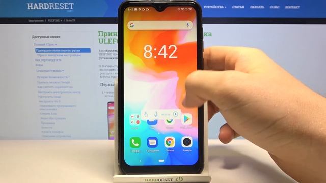 Как записать экран на ULEFONE Note 7P? / Захват экрана на ULEFONE Note 7P смотреть онлайн