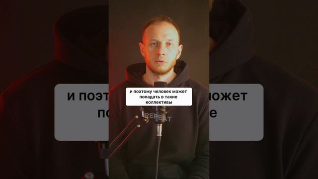 Как поиск подтверждений своих убеждений и получения вторичных выгод❤️