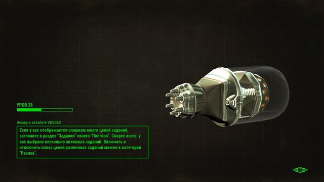 Fallout 4 - ИНСТИТУТ #21 смотреть онлайн