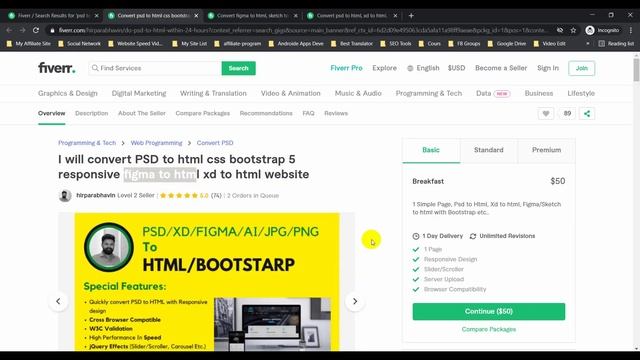 Psd to html Bangla tutorial | Psd থেকে Html তৈরি করা শিখুন - Class01 смотреть онлайн