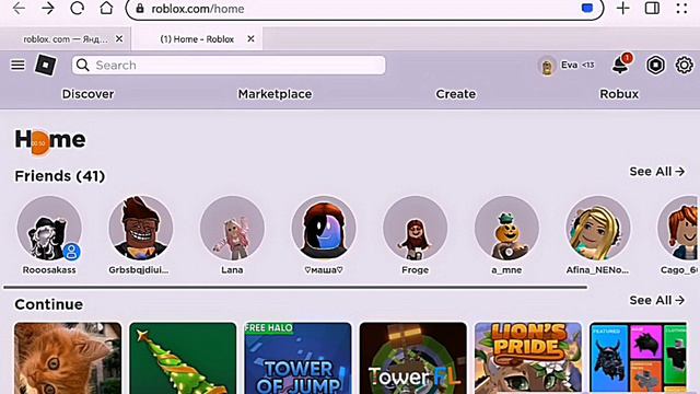 Туториал как соединить волосы//2024 году смотреть онлайн