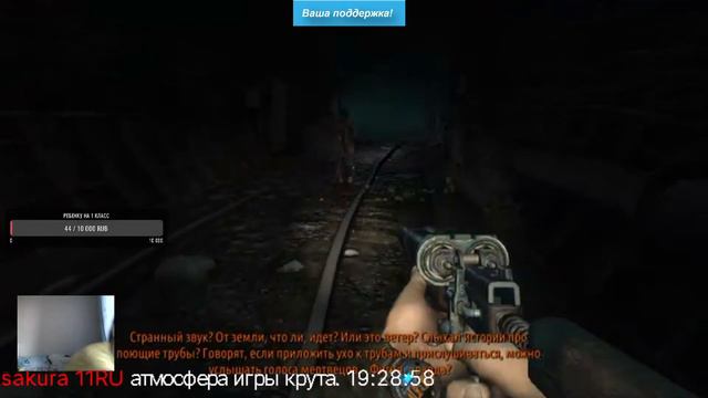 #jienytv #стрим #Metro 2033 REDUX Проходим легенду Метро! | Play | Стрим на канале JIeny_TV смотреть онлайн