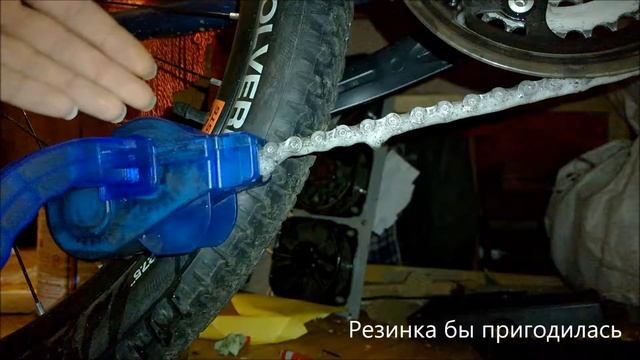 Машинка для чистки цепи. Практические испытания смотреть онлайн