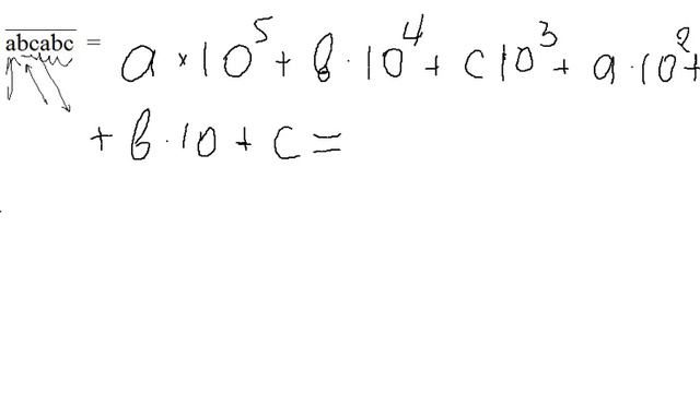 Задача про числа. 19я из ЕГЭ по математике