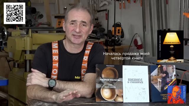 Строительные Нарративы