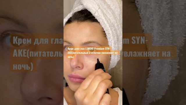 ??♀️ВЕЧЕРНИЙ УХОД для СУХОЙ КОЖИ ЛИЦА смотреть онлайн
