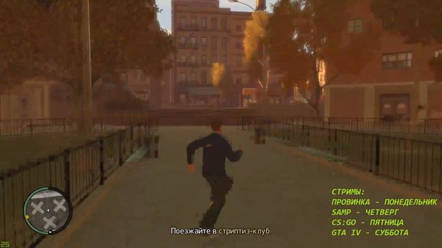 НОЧНОЙ СТРИМ! Стрим по ГТА 4 до утра // NIGHT STREAM! GTA 4 stream until morning || #4 смотреть онлайн