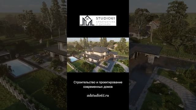 Дом в стиле Райт смотреть онлайн