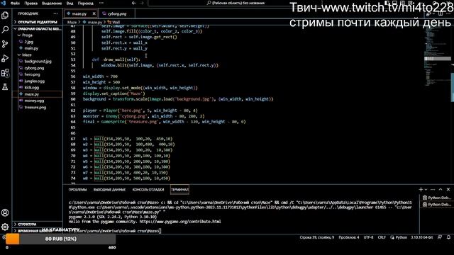 Основы Python - Модуль Pygame(Програмирование) смотреть онлайн