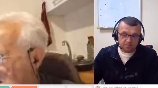 Старый обезумел