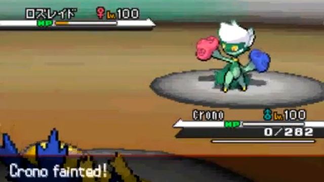 Wi-Fi Battle #426 (Killer Nacho vs GoddessMaria) [Rarelyused] смотреть онлайн