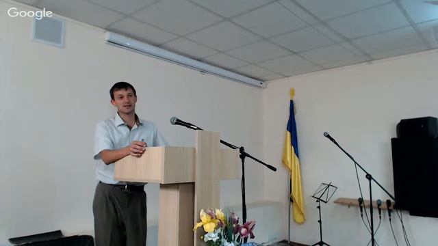 Семинар Яцкив для служителей в Церкви