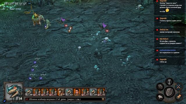 Heroes of Might and Magic V: Tribes of the East (сложность - герой) - Академия волшебства #1 смотреть онлайн