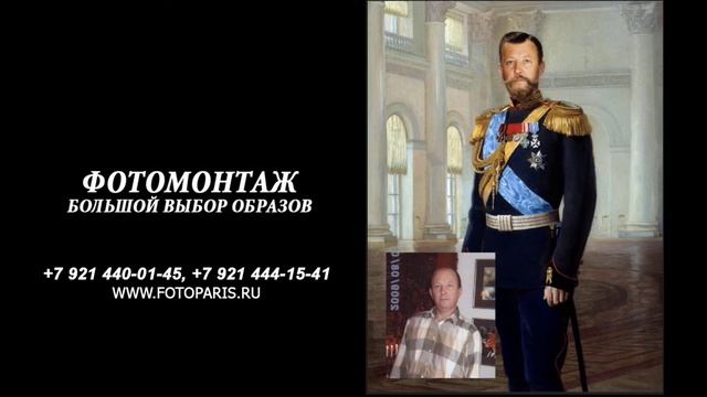 Реставрация, раскраска фотографий Фотографика фотоколажи Выборг смотреть онлайн
