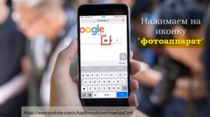 Как найти приложение/игру в Play Market по картинке. Рабочий способ.